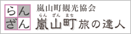 嵐山町観光協会　嵐山町旅の達人