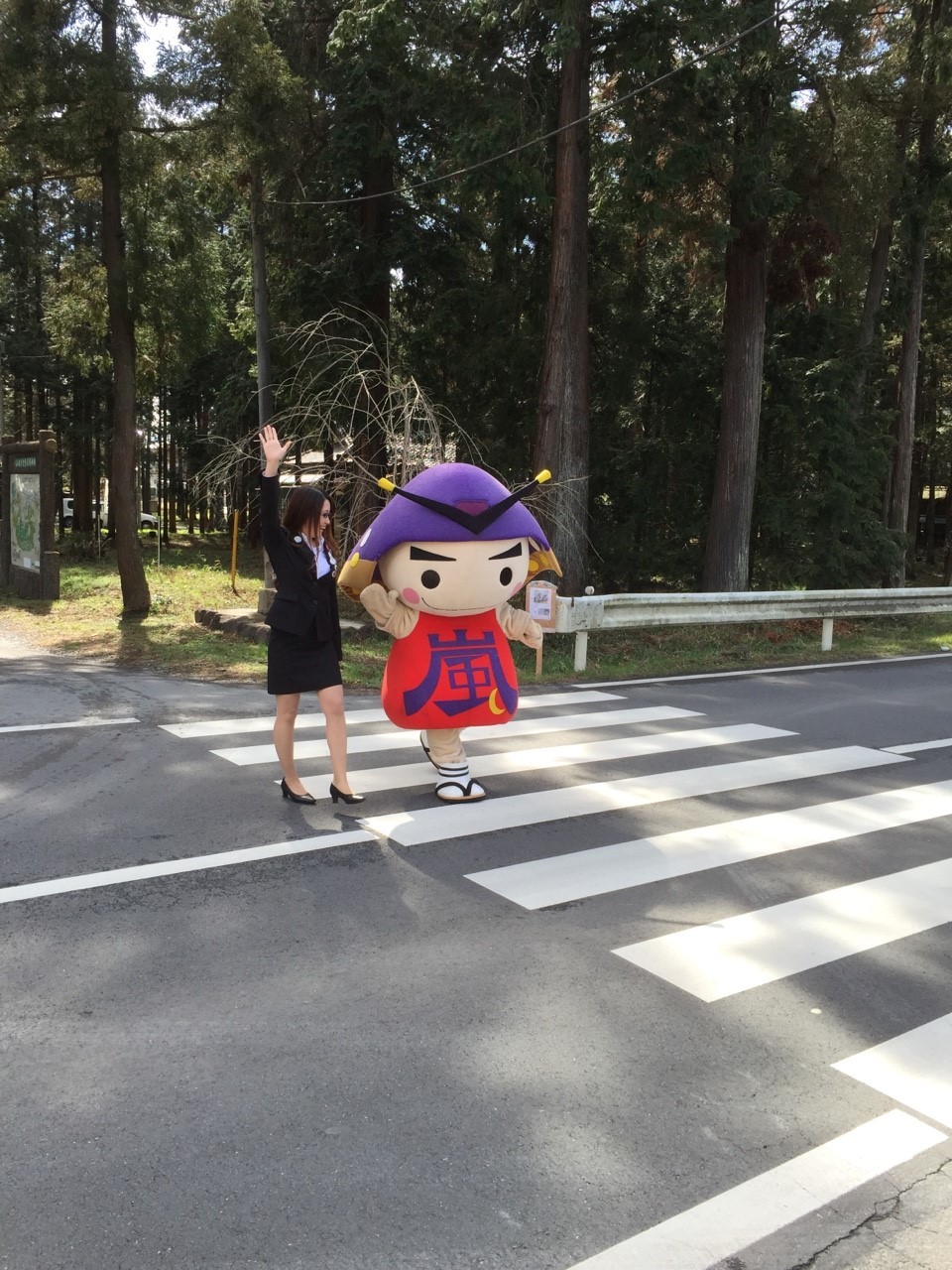 横断歩道