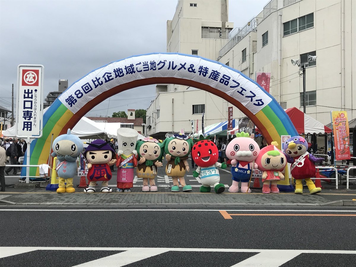 集合写真