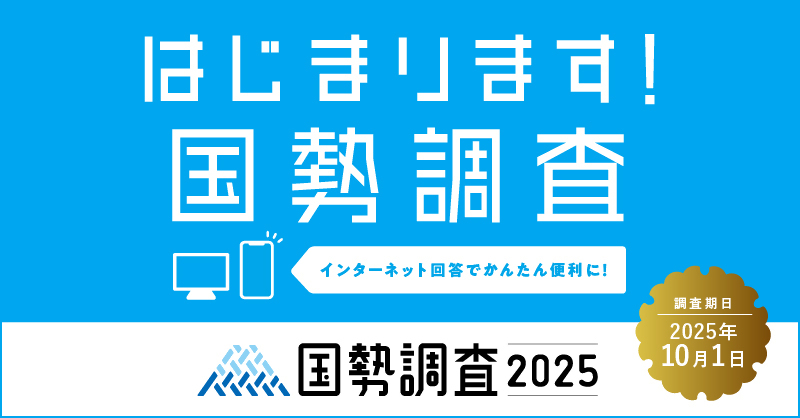 　詳しくは、こちらをご覧ください　