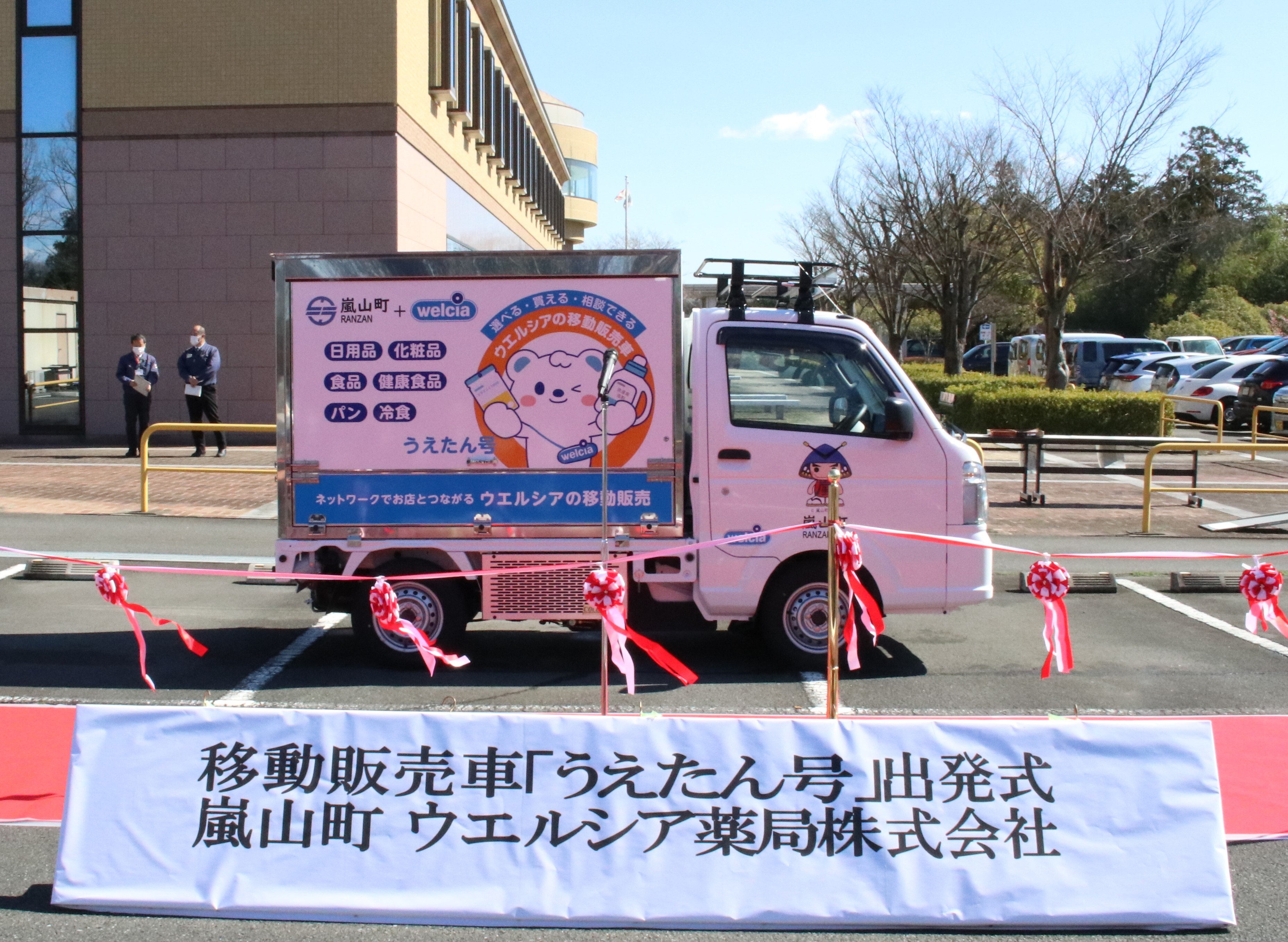 移動販売車