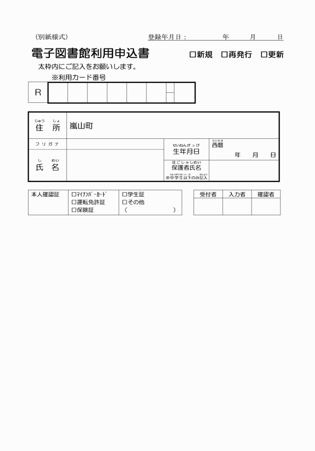 画像